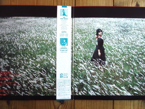 画像2: 山下久美子 / Pop (2)