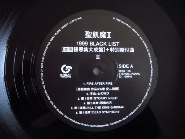画像5: 聖飢魔II / 1999 Black List [本家極悪集大成盤] (5)
