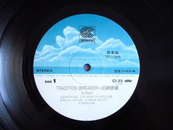 画像3: X-Ray / Tradition Breaker ~ 伝統破壊 (3)