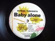 画像4: 山下久美子 / Baby Alone (4)