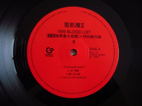 画像5: 聖飢魔II / 1999 Blood List [元祖極悪集大成盤] (5)