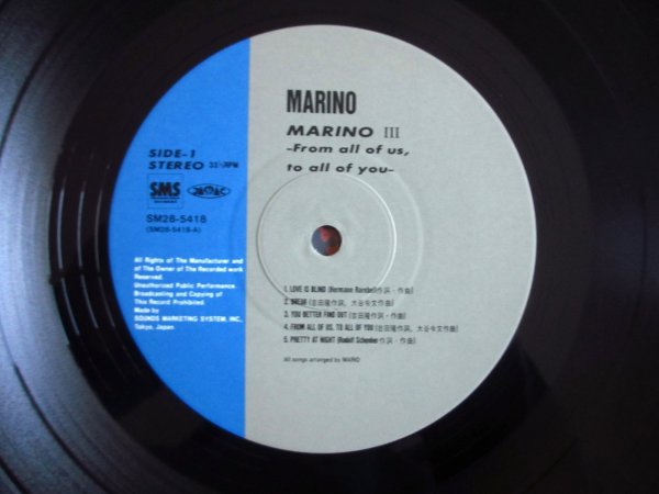 画像3: Marino / From All Of Us, To All Of You (3)