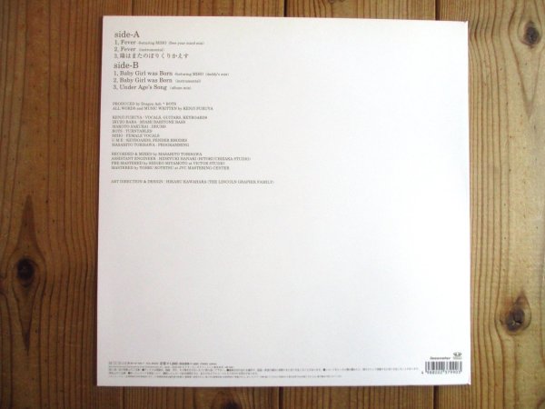 画像2: Dragon Ash / Free Your Mind #33 (2)