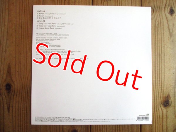 画像2: Dragon Ash / Free Your Mind #33 (2)