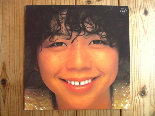 画像1: 金子マリ / Mari First (1)