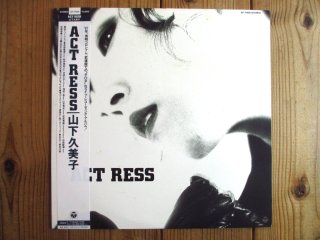 Complex / Complex - Guitar Records