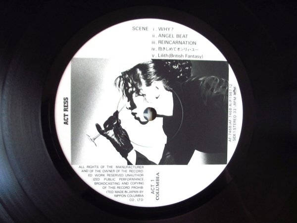 画像3: 山下久美子 / Act Ress (3)