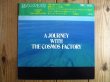 画像1: Cosmos Factory / A Journey With The Cosmos Factory = 謎のコスモス号 (1)