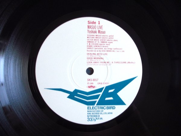 画像3: 増尾好秋 - Animal House Band / Masuo Live (3)