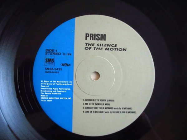 画像3: Prism / The Silence Of The Motion (3)