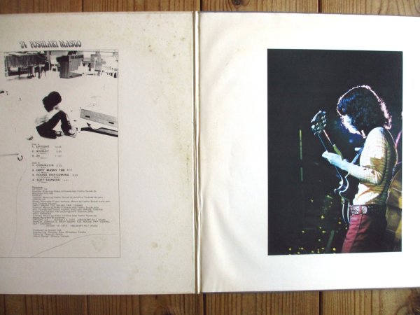 画像2: 増尾好秋 / 24 (2)