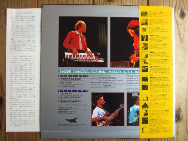 画像2: 増尾好秋 With Jan Hammer / Finger Dancing (2)