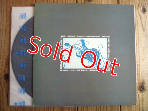 画像3: 増尾好秋 / 24 (3)