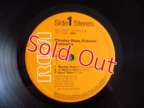 画像3: 渡辺香津美 / Monday Blues (3)