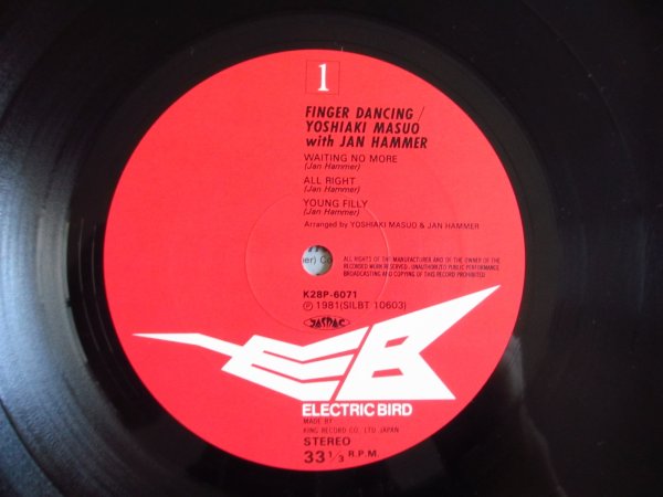 画像3: 増尾好秋 With Jan Hammer / Finger Dancing (3)