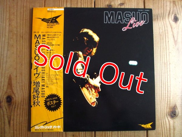 画像1: 増尾好秋 - Animal House Band / Masuo Live (1)