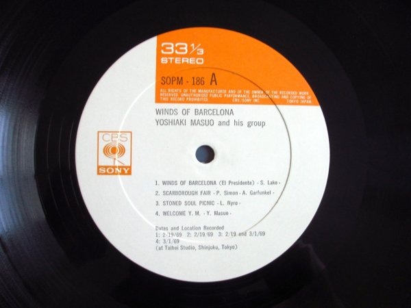 画像3: 増尾好秋 And His Group / バルセロナの風 (3)