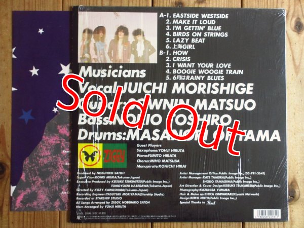 画像2: Ziggy / In With The Times (2)