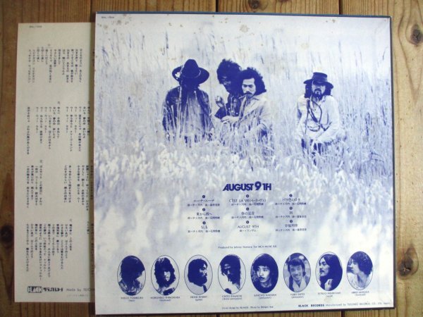 画像2: Tranzam / August 9th (2)