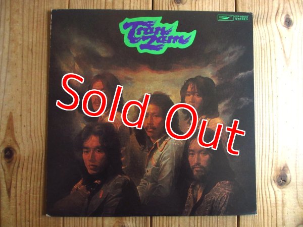 画像1: Tranzam / Tranzam (1)