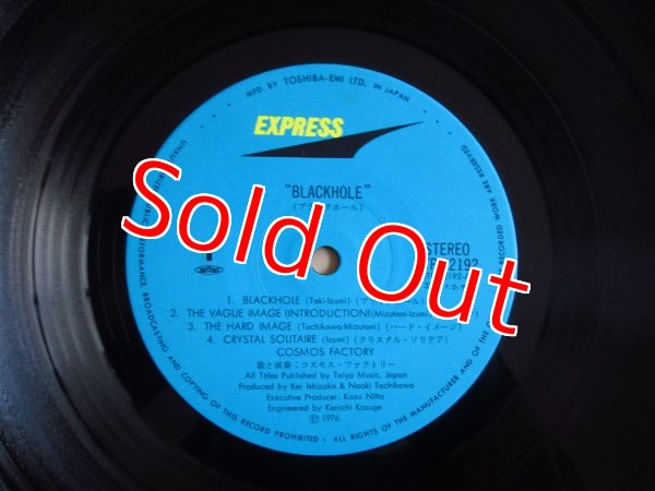 画像3: Cosmos Factory / Black Hole (3)