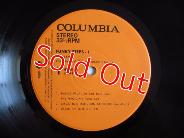 画像3: Tranzam / Funky Steps (3)