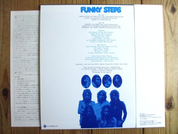 画像2: Tranzam / Funky Steps (2)