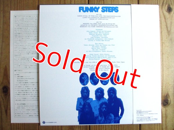 画像2: Tranzam / Funky Steps (2)