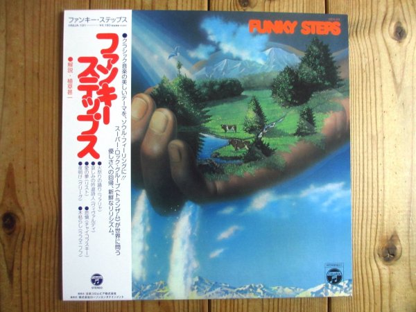 画像1: Tranzam / Funky Steps (1)