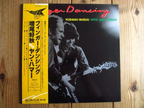 画像1: 増尾好秋 With Jan Hammer / Finger Dancing (1)