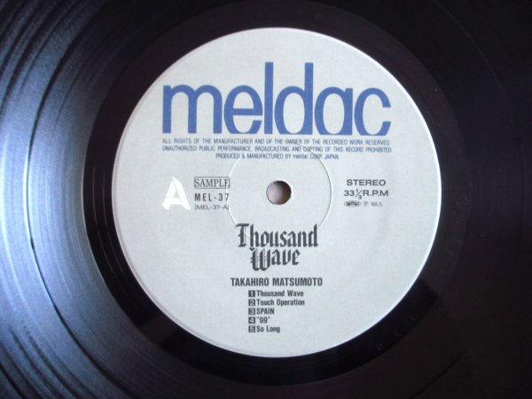 画像3: 松本孝弘 / Thousand Wave (3)