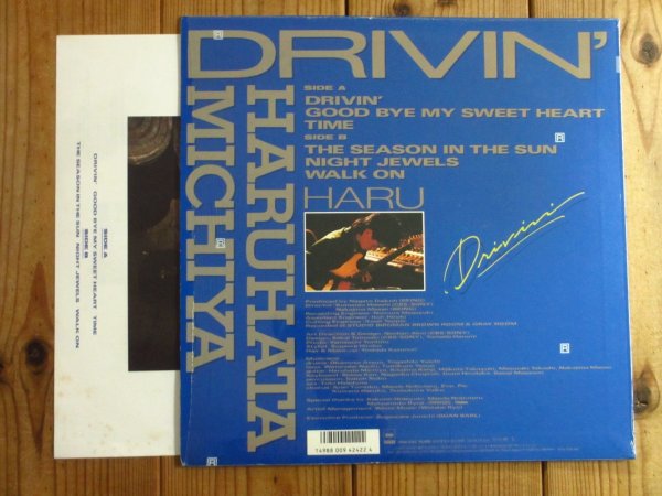 画像2: 春畑道哉 / Drivin' (2)