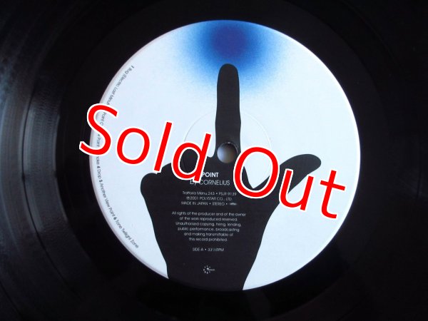 画像3: Cornelius / Point (3)