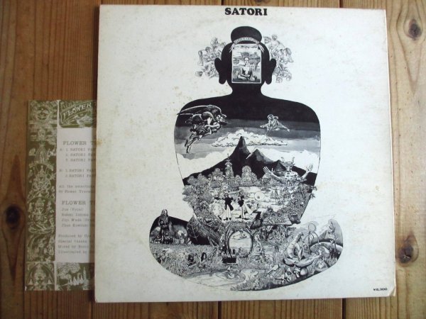 画像3: Flower Travellin' Band / Satori (3)