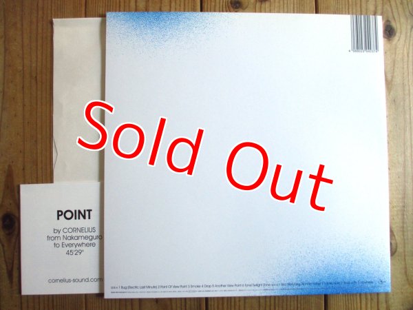 画像2: Cornelius / Point (2)