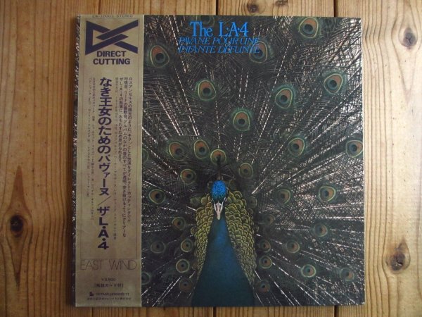 画像1: L.A. 4 / なき王女のためのパヴァーヌ (1)