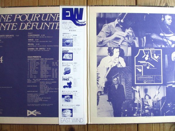 画像2: L.A. 4 / なき王女のためのパヴァーヌ (2)