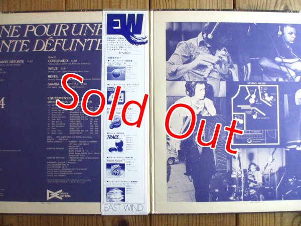 画像2: L.A. 4 / なき王女のためのパヴァーヌ (2)