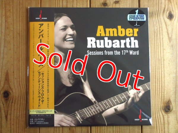 画像1: チェスキーの革新的なバイノーラル3D録音技術で制作されたSSWアンバールバースの2012年名作がアナログリイシュー！■Amber Rubarth / Sessions From The 17th Ward (1)
