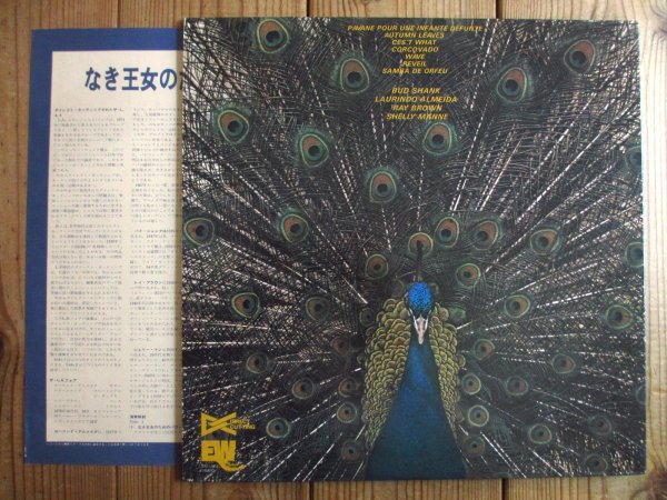 画像3: L.A. 4 / なき王女のためのパヴァーヌ (3)