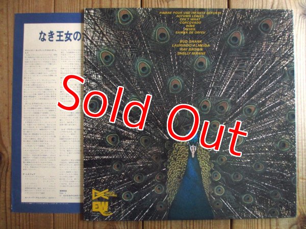 画像3: L.A. 4 / なき王女のためのパヴァーヌ (3)