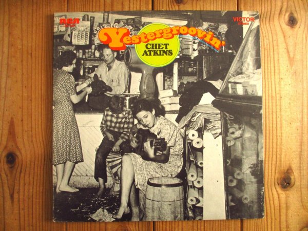 画像1: Chet Atkins / Yestergroovin' (1)