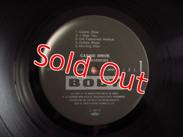 画像4: Red Warriors / Casino Drive (4)