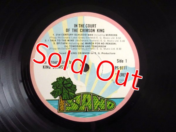 画像4: King Crimson / In The Court Of The Crimson King (4)
