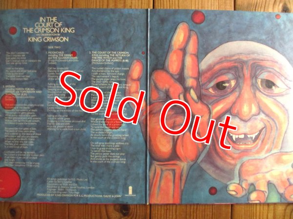 画像2: King Crimson / In The Court Of The Crimson King (2)