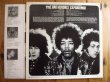 画像2: Jimi Hendrix Experience / Are You Experienced? (2)