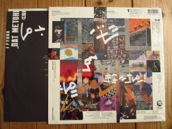 画像2: Pat Metheny Group / Letter From Home (2)