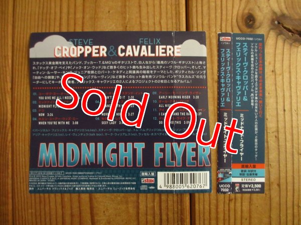 画像2: Steve Cropper & Felix Cavaliere / Midnight Flyer (2)