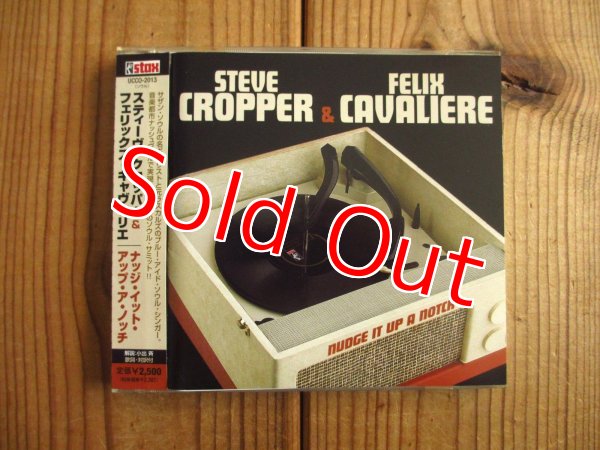 画像1: Steve Cropper & Felix Cavaliere / Nudge It Up A Notch (1)
