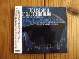 Steve Cropper / With A Little Help From My Friends - Guitar Records